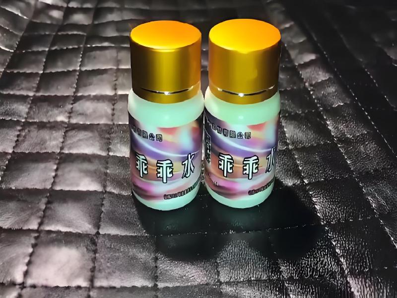 女士专用蓝精灵9792-pbN型号